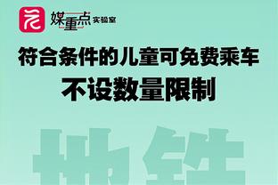 越打越好！李添荣8投6中&三分3中3 贡献17分3板2助1断&正负值+11